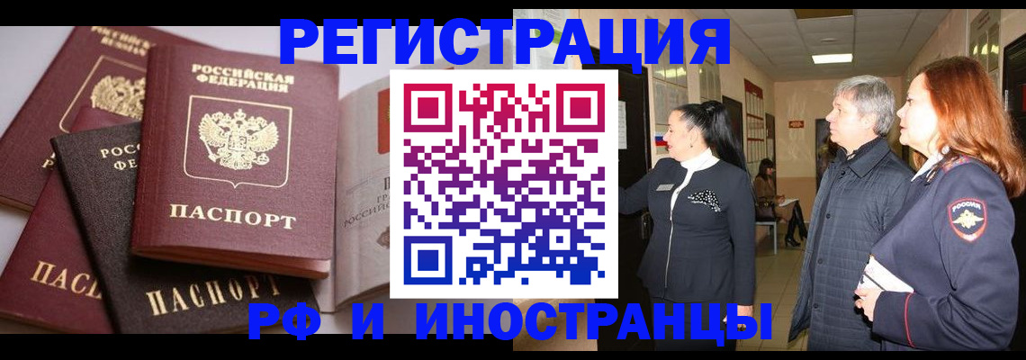 регистрация для дет. сада в Новокузнецке