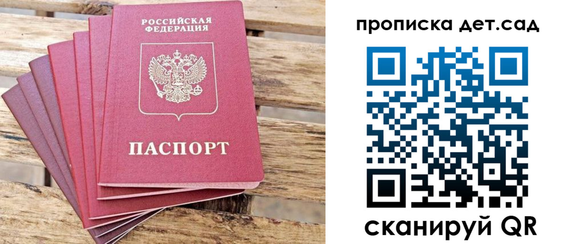 найти адрес прописки в Новокузнецке
