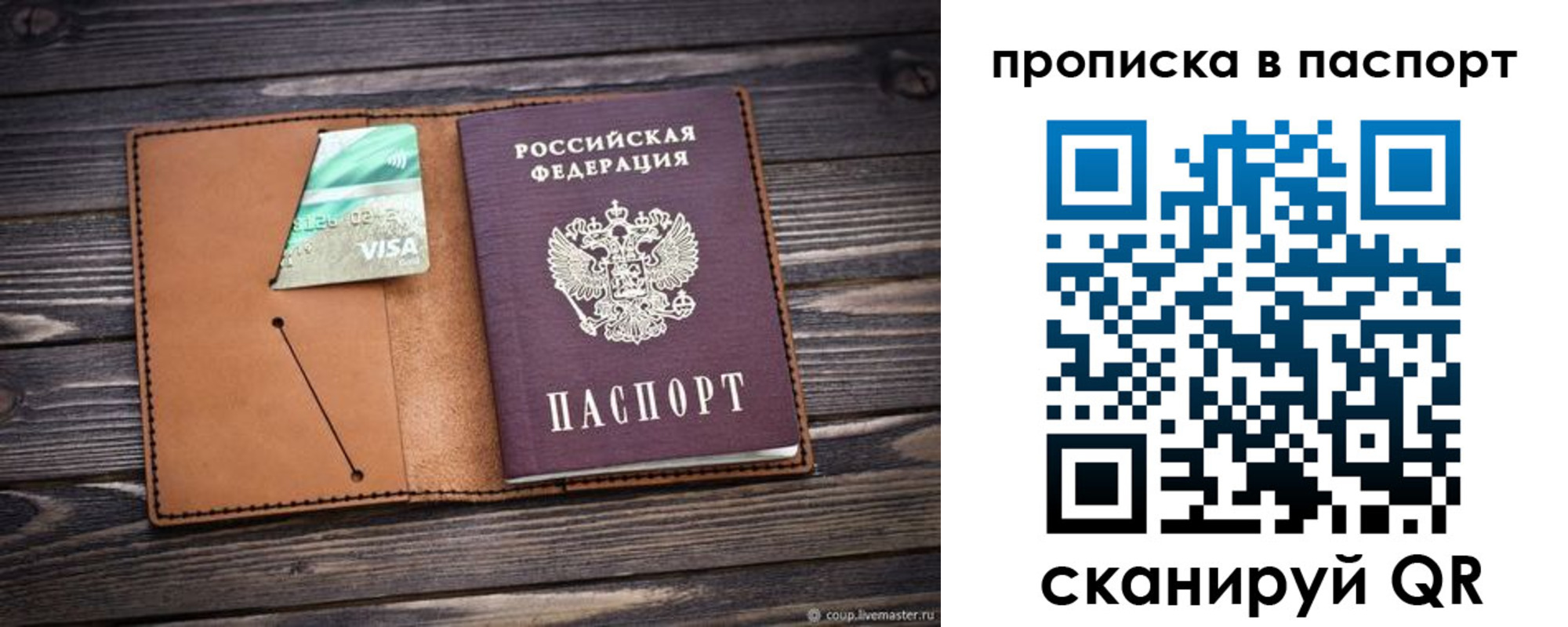 форма 3 в Новокузнецке