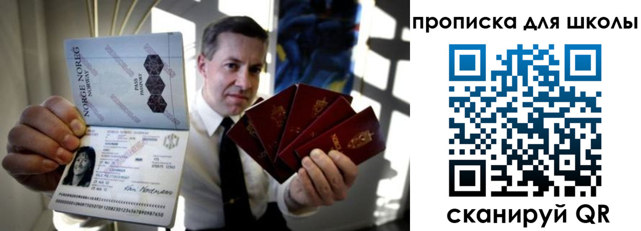 пропишу в квартире в Новокузнецке