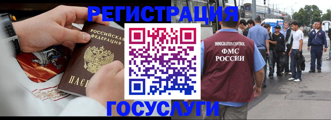 найти адрес прописки в Новокузнецке