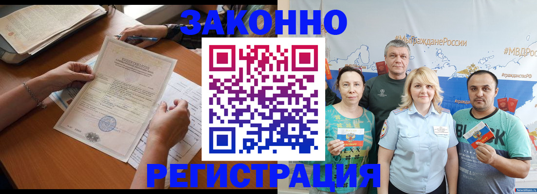 форма 3 в Новокузнецке